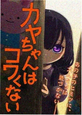 白夜追踪 - 动漫 2026